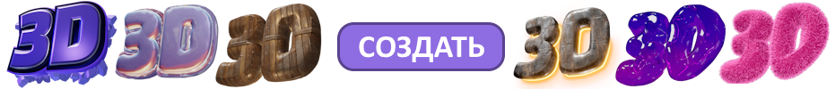 Designer of beautiful fonts